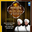 Gurmukh Veyahan Aaya cover