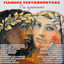 Unknown Title cover