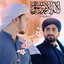 La Ilaha Illallah - Zikr cover