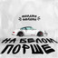 Unknown Title cover
