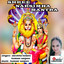 Shree Narsimha Mantra cover