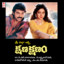 Jaamurathiri cover