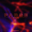 Parse