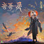 Unknown Title cover