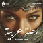 Arabik Trip - Extended Mix