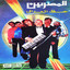 Unknown Title cover