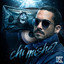 کاور آهنگ Chi Mishe (Misc Disc Mix) از سیجل و سپهر خلسه