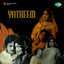 Yatheem (Original Motion Picture Soundtrack) cover