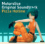 . - Stricklands - Mega Used Car Blowout 45
