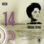 14 Megala Tragoudia cover