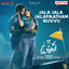 Jaspreet Jasz, Shreya Ghoshal - Jala Jala Jalapaatham Nuvvu