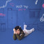 שיר לנטע cover