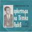 Unknown Title cover