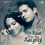 Yeh Raat Phir Na Aayegi (Original Motion Picture Soundtrack) cover