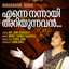 Enne Nannai Ariyunnavan - Christian Devotional Song cover