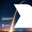 Beamworld - Extended Mix