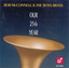 Album cover of Our 25th Year by Rob McConnell, The Boss Brass
