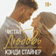Unknown Title cover