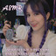 Asmr Pongamos Corrector cover