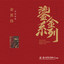 Unknown Title cover