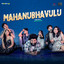 Manase Nii Valla cover