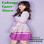 Lahanga Upare Sitara cover