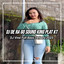 DJ MANIKCI REMIX DJ DE RA GO SOUND KING PLAT KT VIRAL TIKTOK