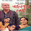 Din Guli Mor Sonar Khancha cover