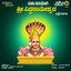 Maha Shivayogi Sri Siddarameshwara cover