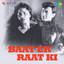Baat Ek Raat Ki (Original Motion Picture Soundtrack) cover