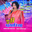 Adi Payariya cover