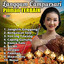 Mawar Biru cover