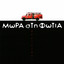 Mono Sou Xana cover