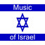 Israeli Popular Music cover