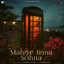 Track 7 - mahi