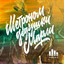 Unknown Title cover