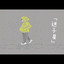 Unknown Title cover