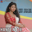 HANTE NATE cover