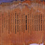 Unknown Title cover