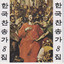 Unknown Title cover