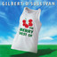 The Berry Vest of Gilbert O'Sullivan cover