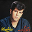 من شوكت cover