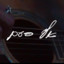 אף פעם cover