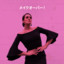 Dress You Up cover