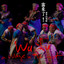 Unknown Title cover