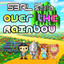 Over The Rainbow - DJ Edit