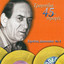 Tragoudia Apo Tis 45 Strofes cover