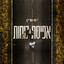 אפיסת כוחות cover