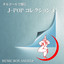 LIFE cover