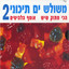 Unknown Title cover